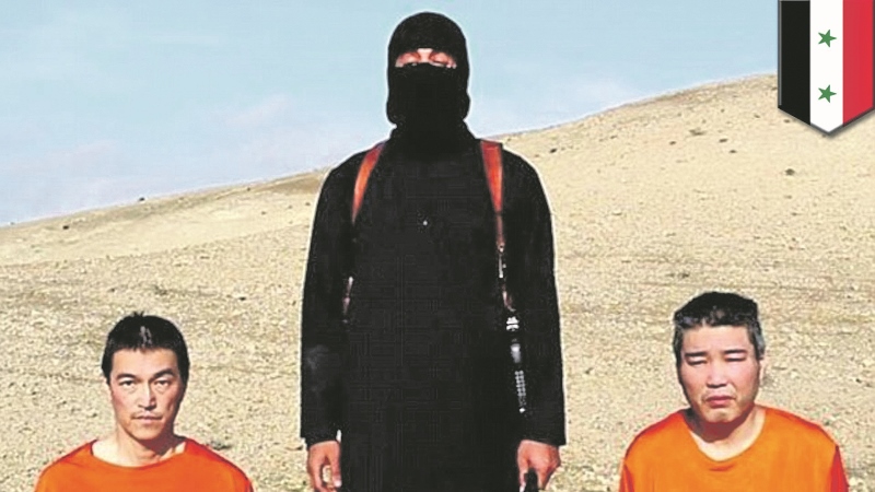 UNMASKED: The infamous ‘Jihadi John’ has been named as Brit Mohammed Emwazi