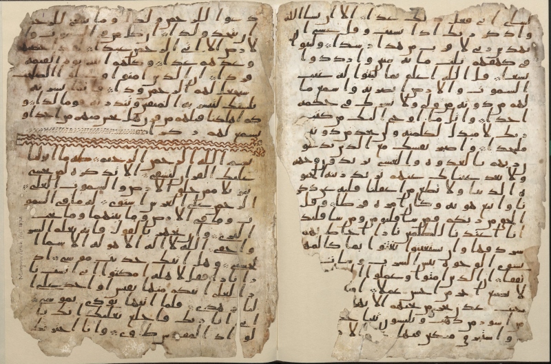 ANCIENT: The Qur’anic pages are believed to date back between 568 and 645AD, making them some of the oldest in the world