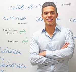 TEACH: Yusuf, 1st Year full time student at Bradford Muslim College