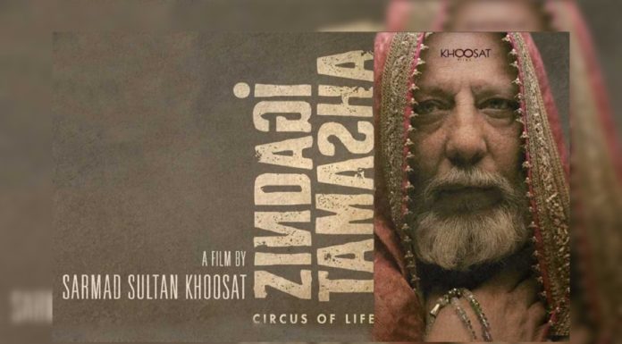‘Zindagi Tamasha’: Pakistani film suspended after religious uproar