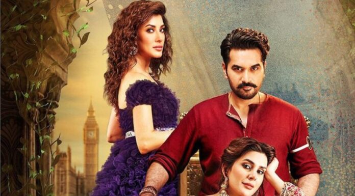 Humayan Saeed, Kubra Khan, & Mehwish Hayat starrer trailer