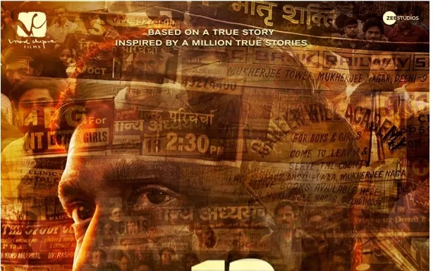 Vikrant Massey battles the toughest exams in ’12th Fail’