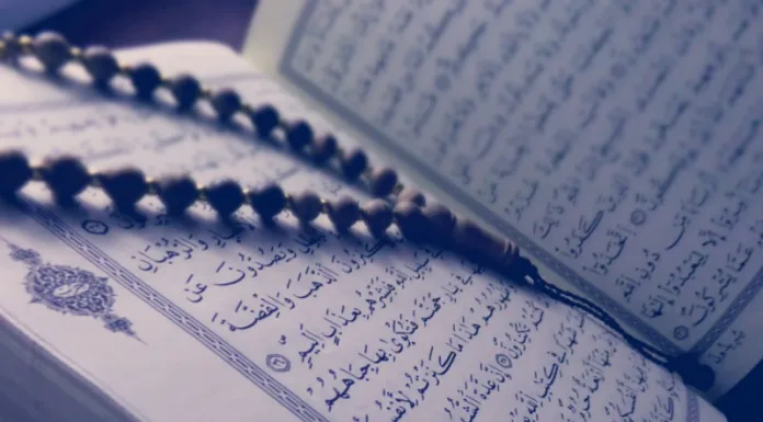 First ever international Quraan recitation competition to be held in UK