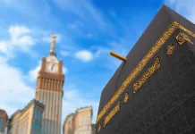 Is owning a home in Makkah and Madinah now possible for British Muslims?