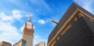 Is owning a home in Makkah and Madinah now possible for British Muslims?