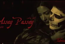 One Feeling at a Time: Talwiinder Begins His ‘Paiinted Feeliings’ Journey with ‘Assay Passay’